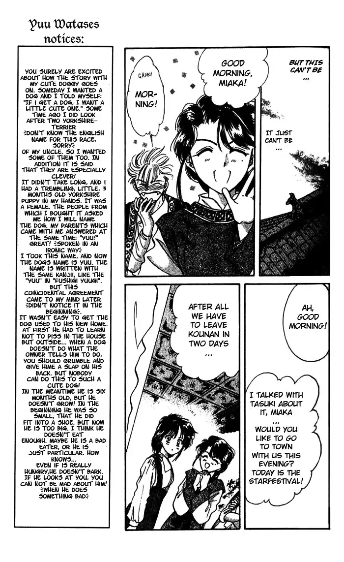 Fushigi Yuugi Chapter 38 3